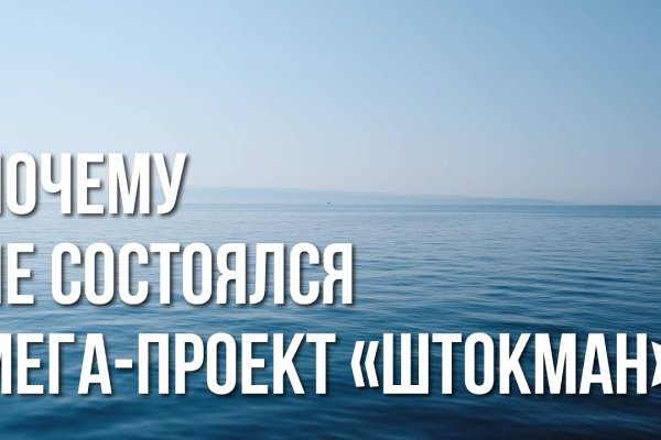 Кракен это гидра
