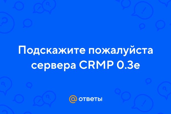 Что с кракеном сайт
