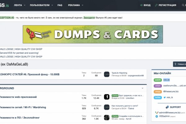 Кракен площадка вход