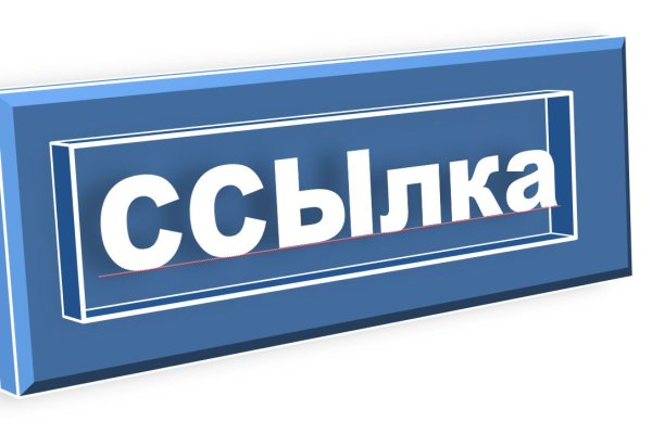 Kraken пользователь не найден при входе