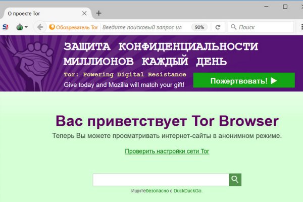 Не заходит на кракен