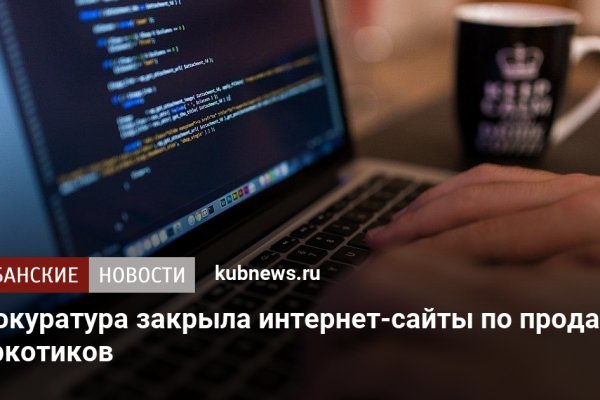 Маркет кракен маркетплейс