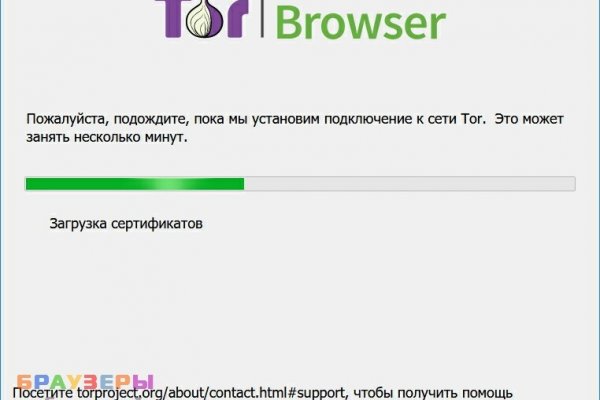 Не могу зайти на кракен