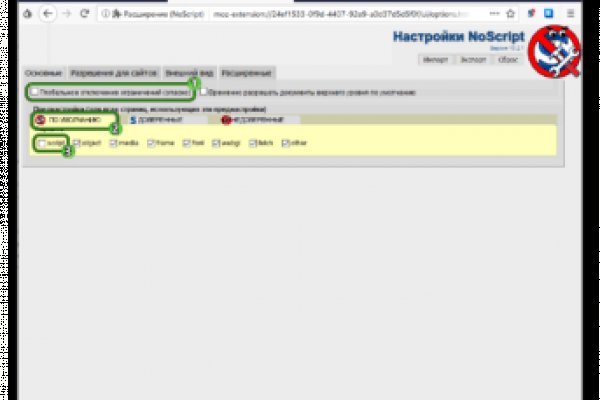 Как зайти на кракен через тор браузер