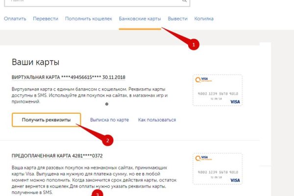 Кракен телеграмм магазин