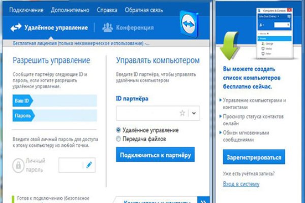 Ссылки на кракен зеркала