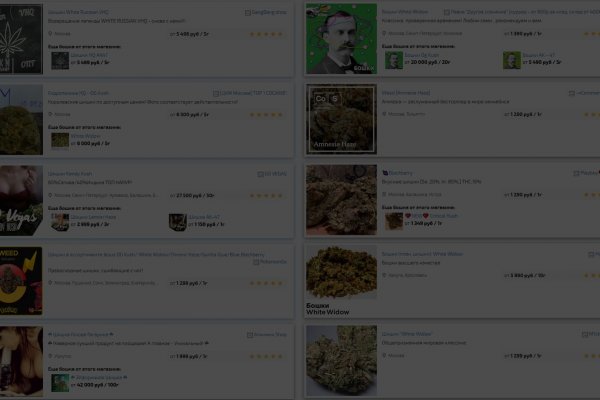 Что вместо гидры