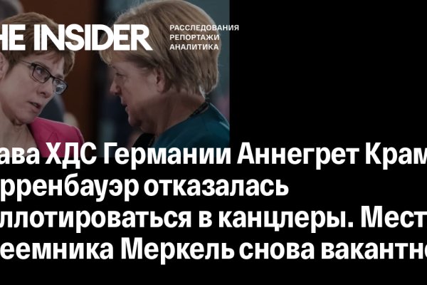 Кракен зеркала официальные