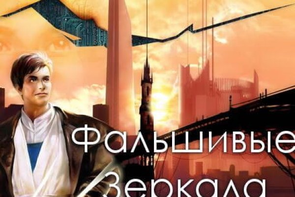 Kraken официальная ссылка