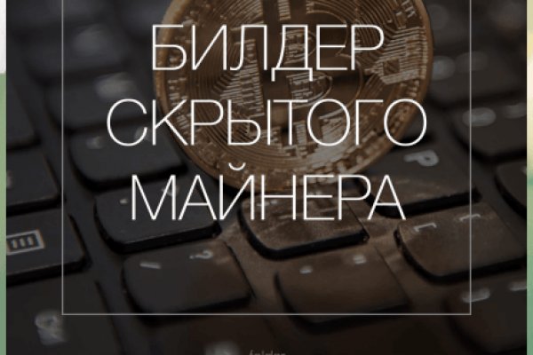 Кракен зеркало орион