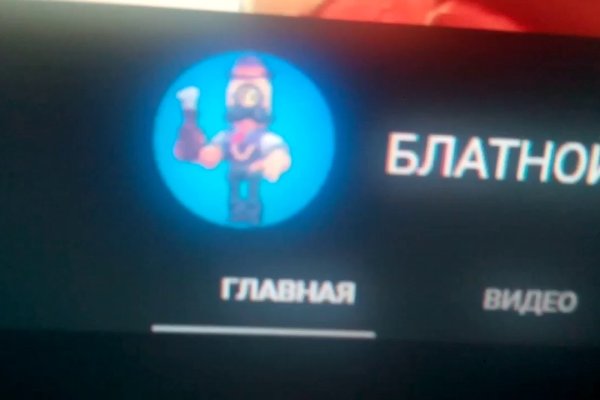 Kraken даркнет gigageek ru