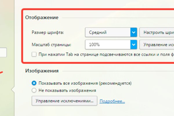 Найти ссылку кракен