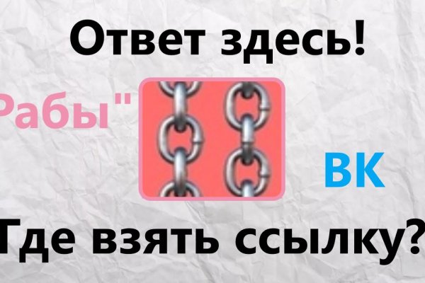Кракен даркнет лол