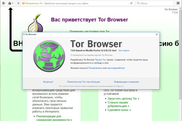 Кракен сайт at