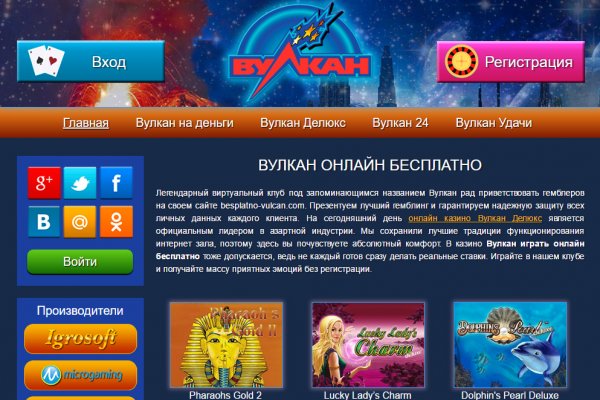Кракен сайт что