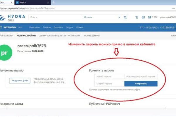 Kraken это