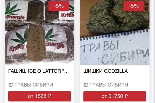 Ссылка на даркнет в тор