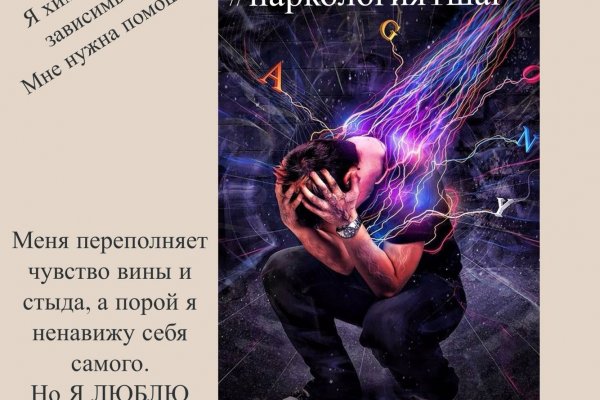 Кракен наркоплейс