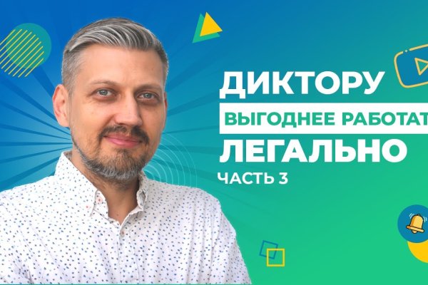 Открыть даркнет