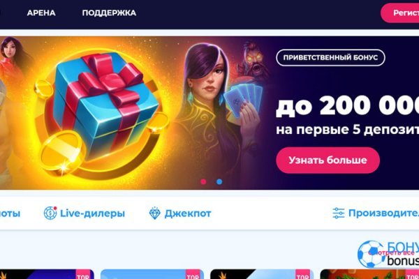 Даркнет площадки