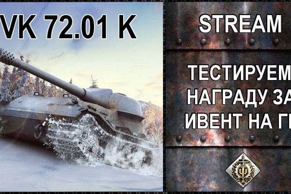 Как зайти на площадку кракен