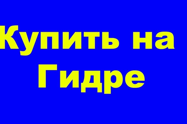 Даркнет официальный сайт вход