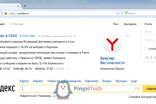 Кракен даркнет поддержка
