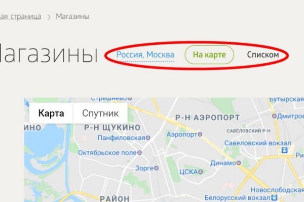 Кракен kr2web in