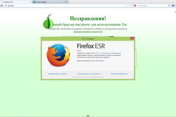 Кракен сайт зеркало рабочее на сегодня