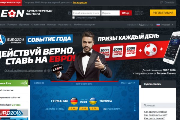 Войти даркнет