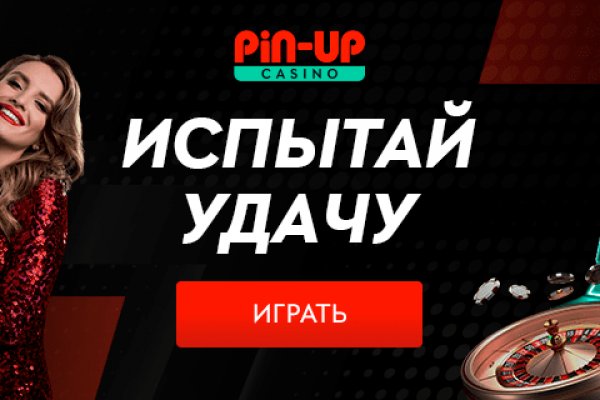 Ссылки на дарк нет