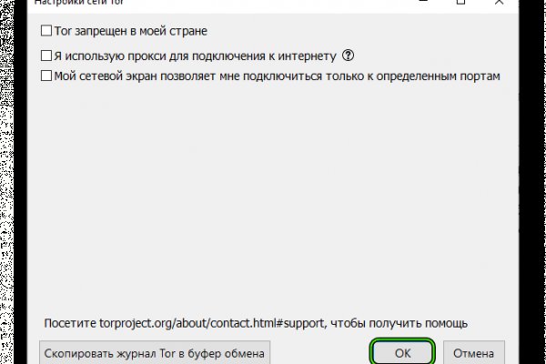 Сайт кракен тор браузера