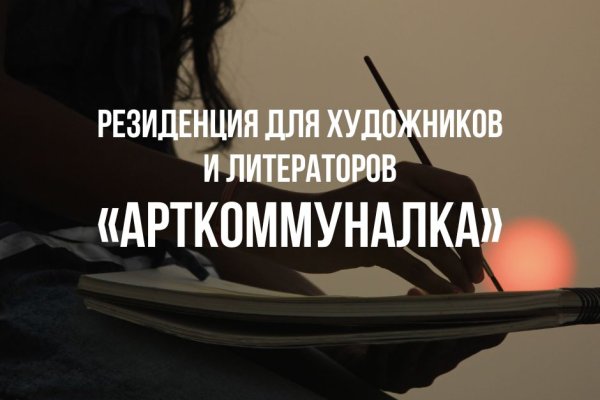 Официальный сайт kraken ссылки зеркала