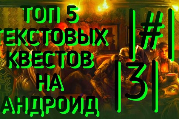 Где найти ссылку кракен
