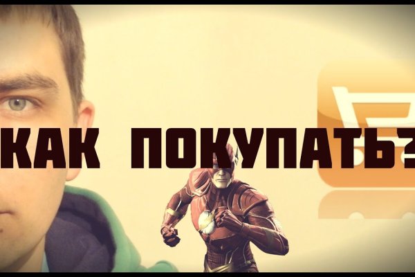 Зайти на кракен без тора