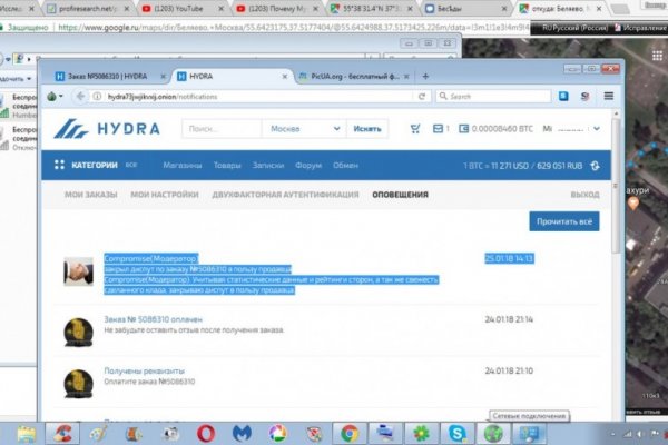 Кракен маркетплейс 2025