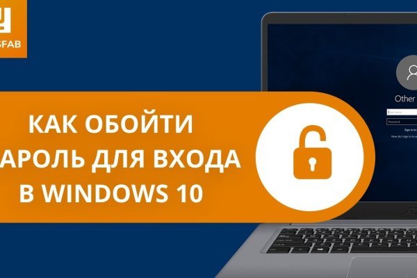 Рабочее зеркало кракен store