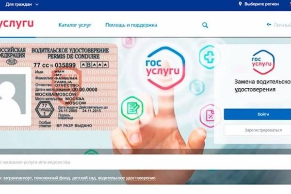 Даркмаркет кракен