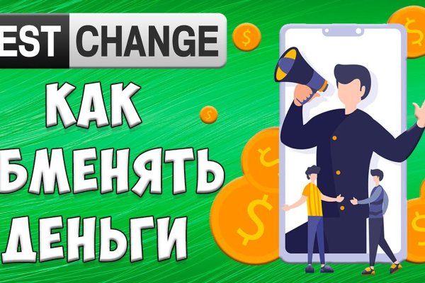 Ссылка на кракен оригинал