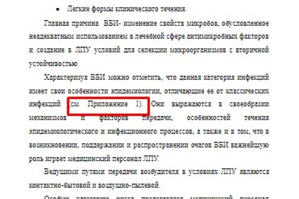 Кракен маркетплейс работает