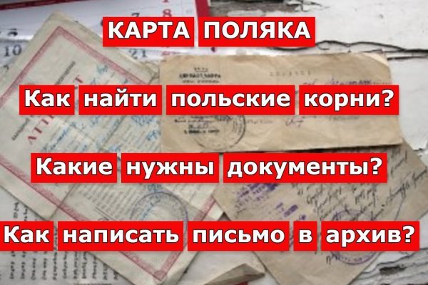 Как пополнить кошелек на кракене даркнет
