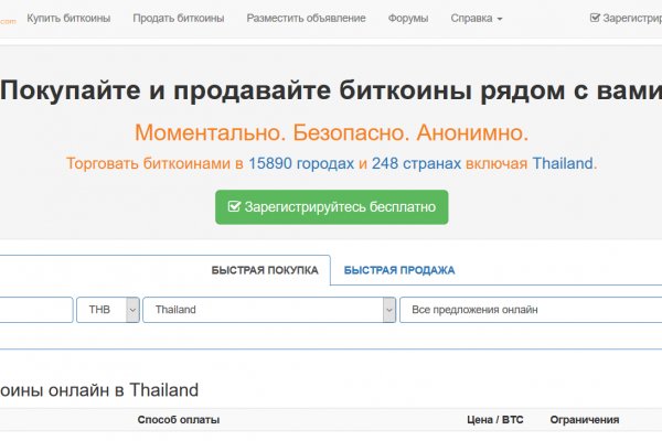 Кракен маркет свежие ссылки