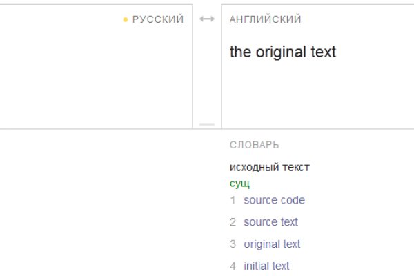 Кракен маркетплейс магазин