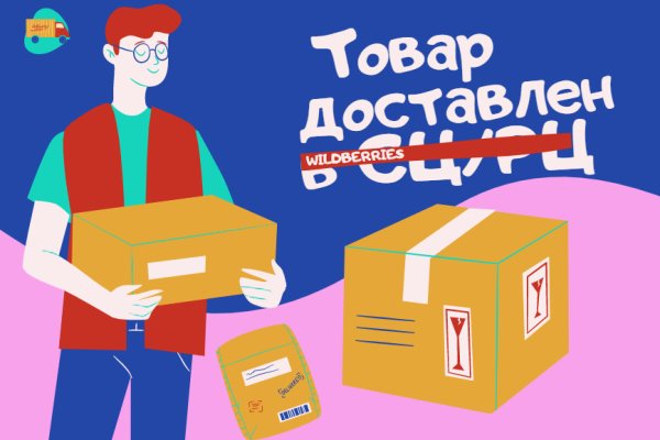 Кракен даркнет рабочая ссылка
