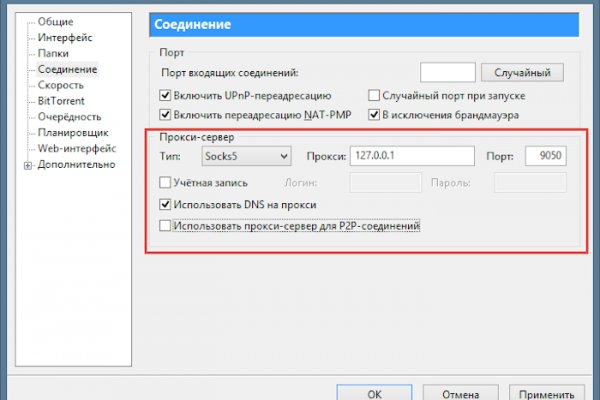 Кракен даркнет стор