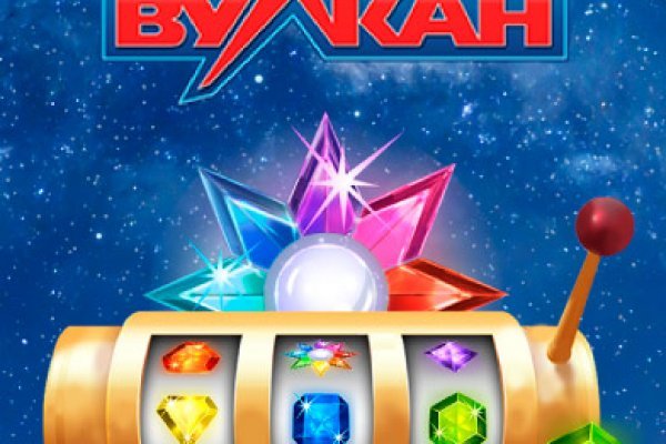 Kraken как найти ссылку