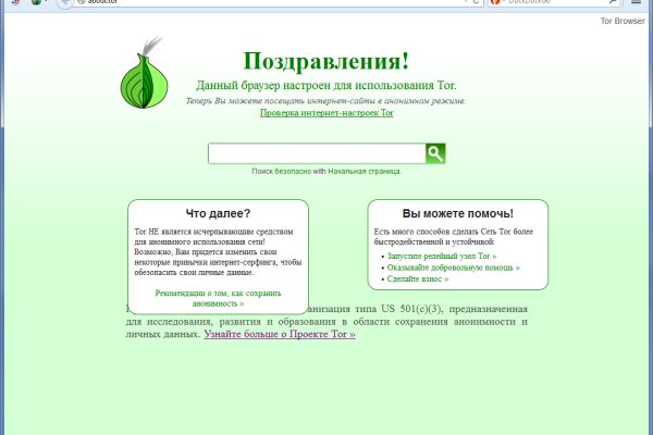 Забыл пароль кракен