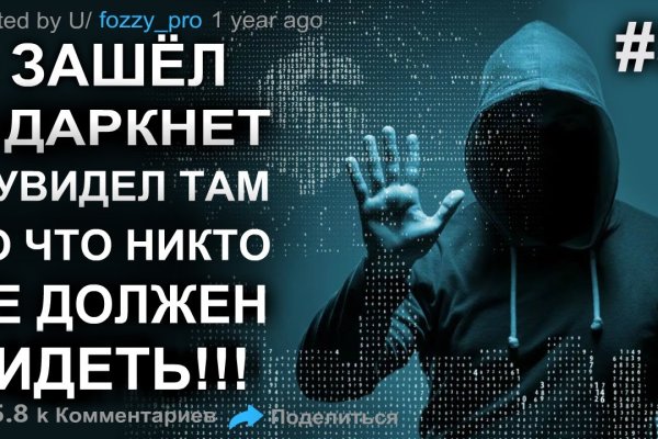 Кракен вход ссылка kraken torion net