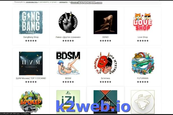 Кракен маркетплейс kr2web in площадка